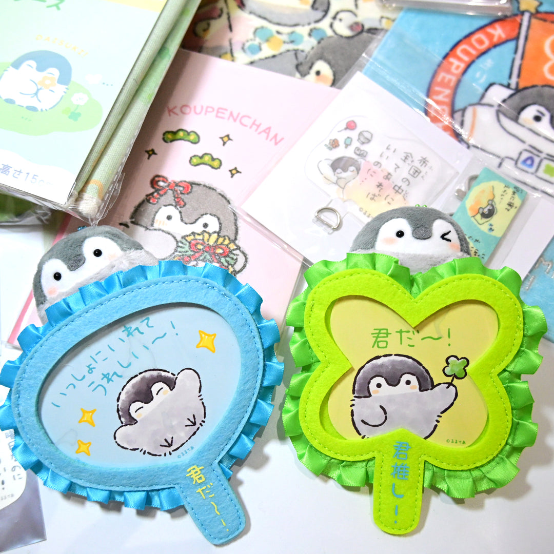 Koupenchan BIG Lucky Bag!!