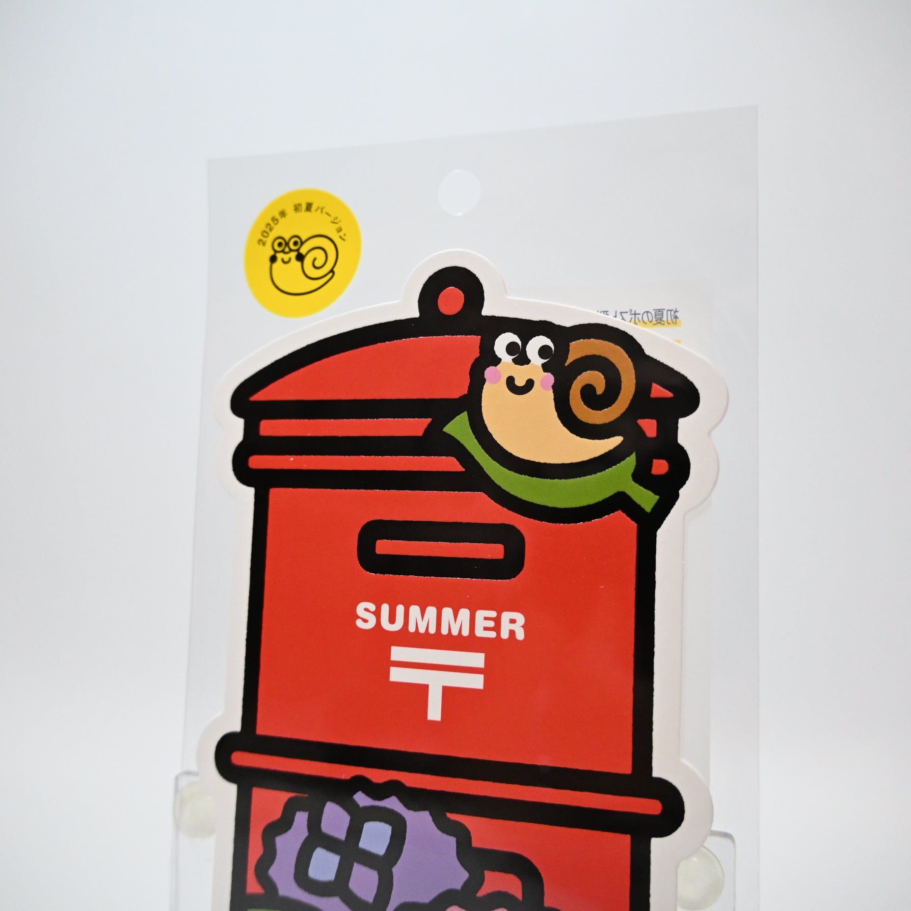 おすそ分けファイル♡ スタンペリア・ART of traveling♡ A5♡ おすそ分けファイル♡ スタンペリア・ART of Traveling♡ A5