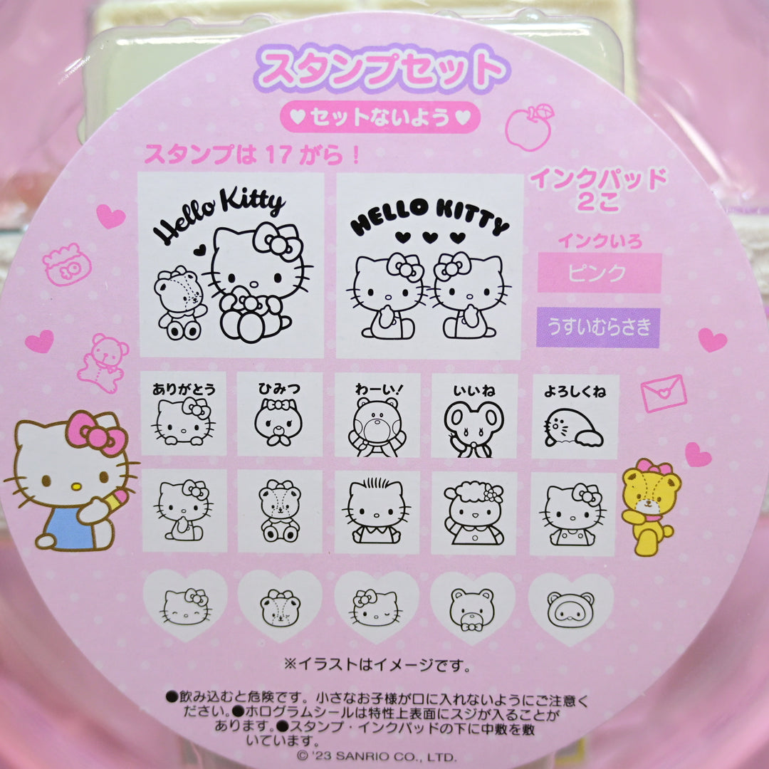 Sanrio Hello Kitty Jewel Case Big Rubber Stamp Set