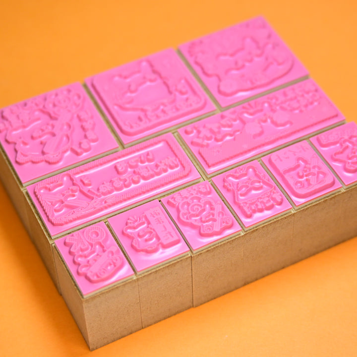 Hanamaruobake Wooden Rubber Stamp Set