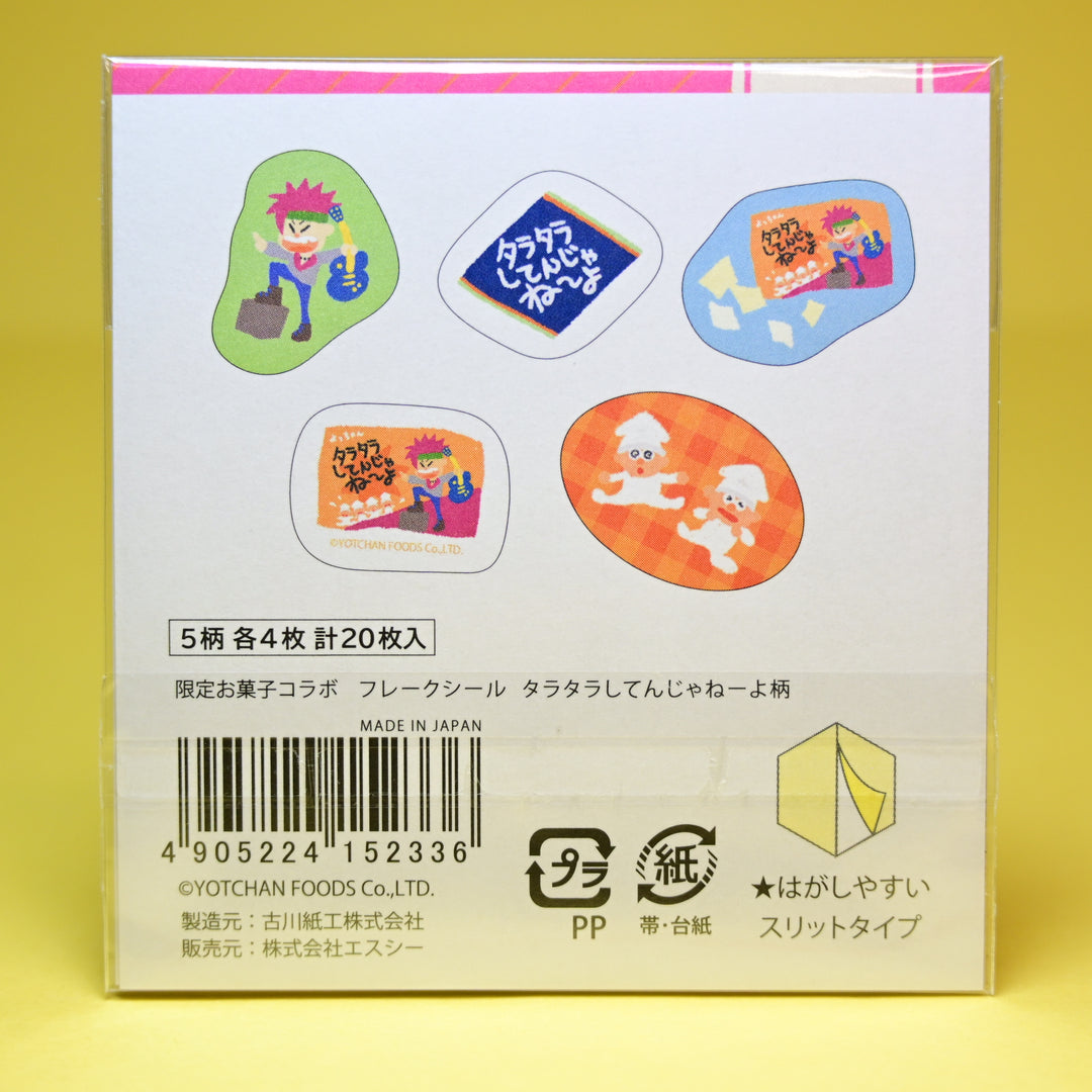Snacks x Furukawa Shiko Snack Flake Seals (5 Designs)