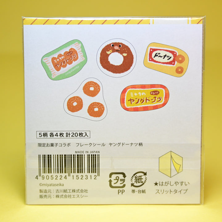 Snacks x Furukawa Shiko Snack Flake Seals (5 Designs)