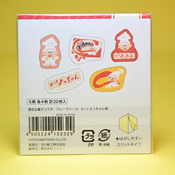 Snacks x Furukawa Shiko Snack Flake Seals (5 Designs)