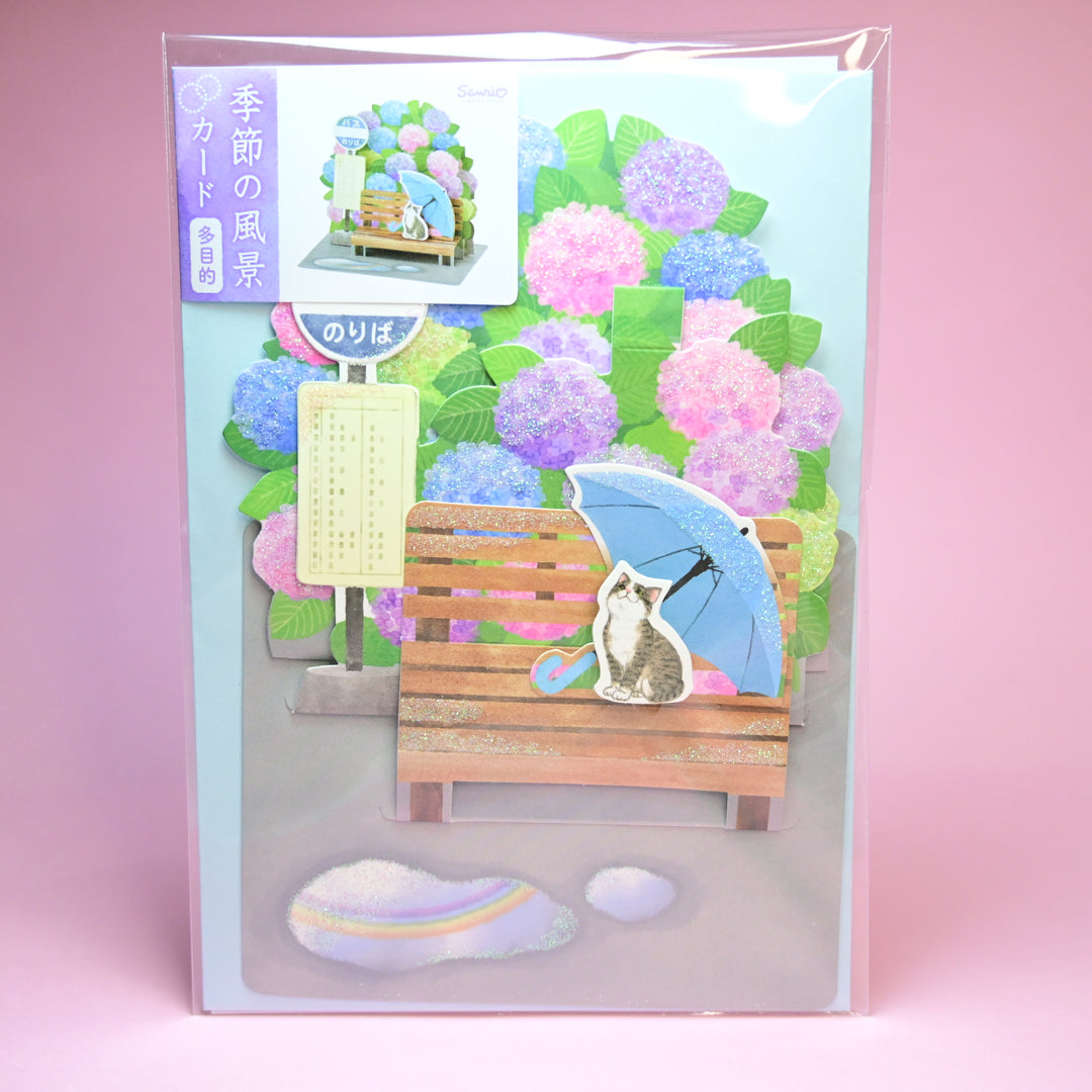Cat and Ajisai Hydrangea Pop-up Postcard