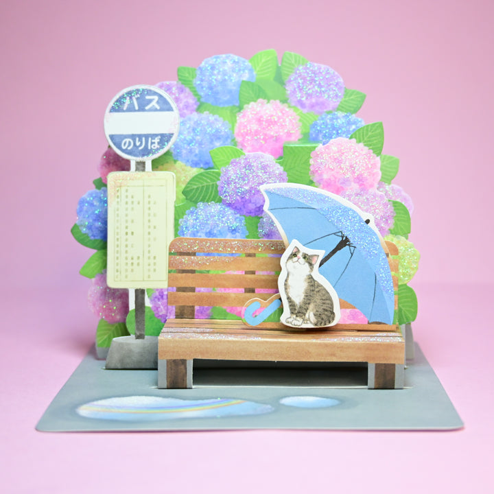 Cat and Ajisai Hydrangea Pop-up Postcard