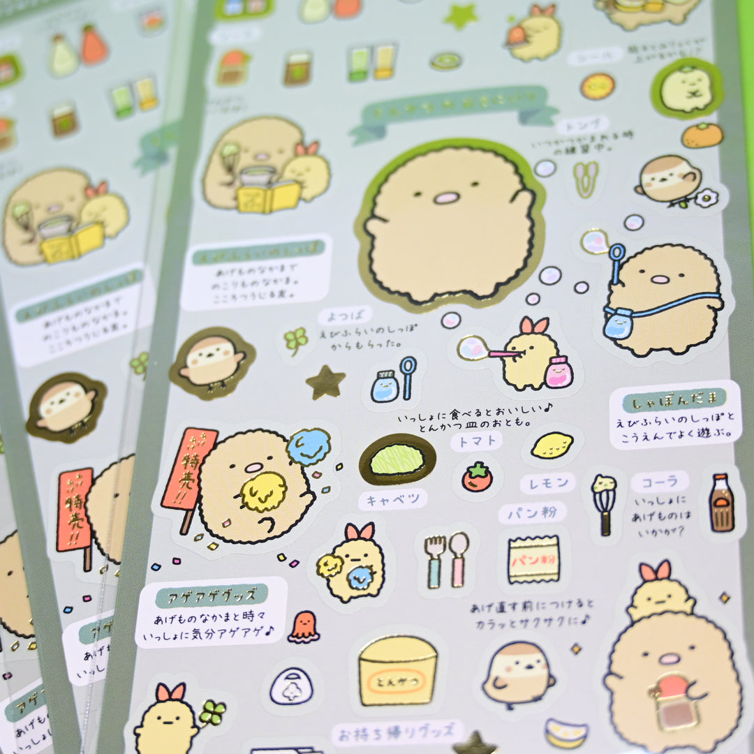 Sumikkogurashi Sumikko Favourites Tonkatsu Sticker Sheet