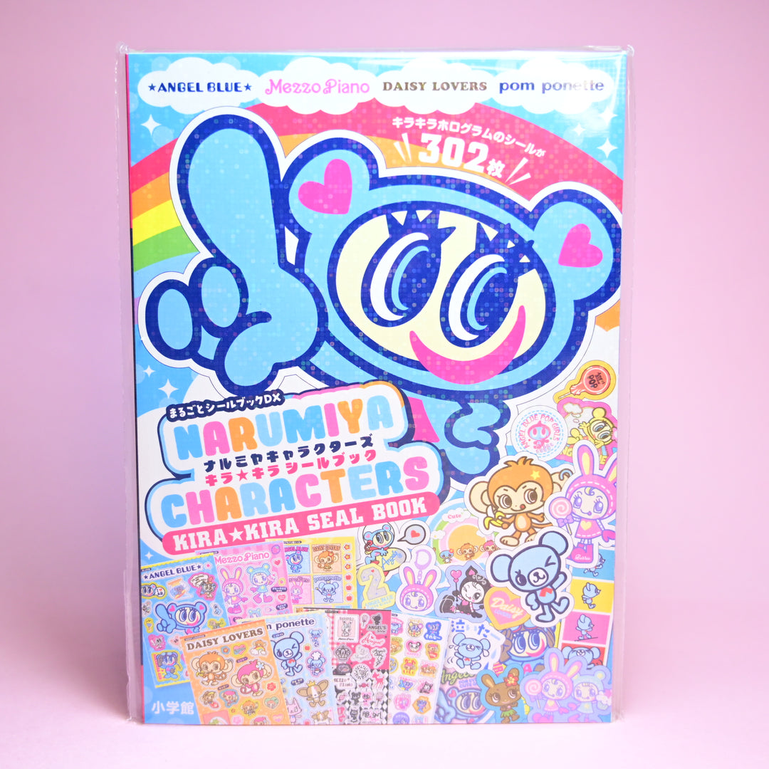 Narumiya Characters Kira Kira Sticker Book