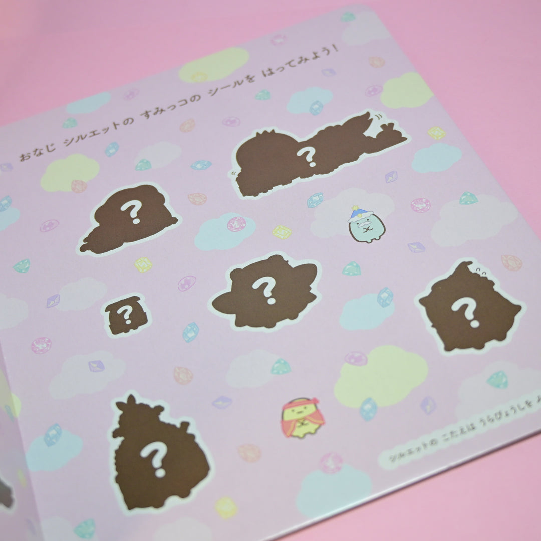 Sumikkogurashi Characters Sticker Craft Book