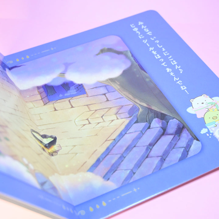Sumikkogurashi Characters Sticker Craft Book