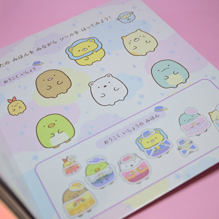 Sumikkogurashi Characters Sticker Craft Book