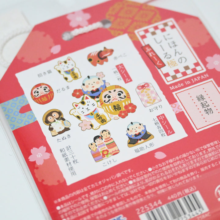 Rainbowholic Ja-FUN Stationery Lucky Box