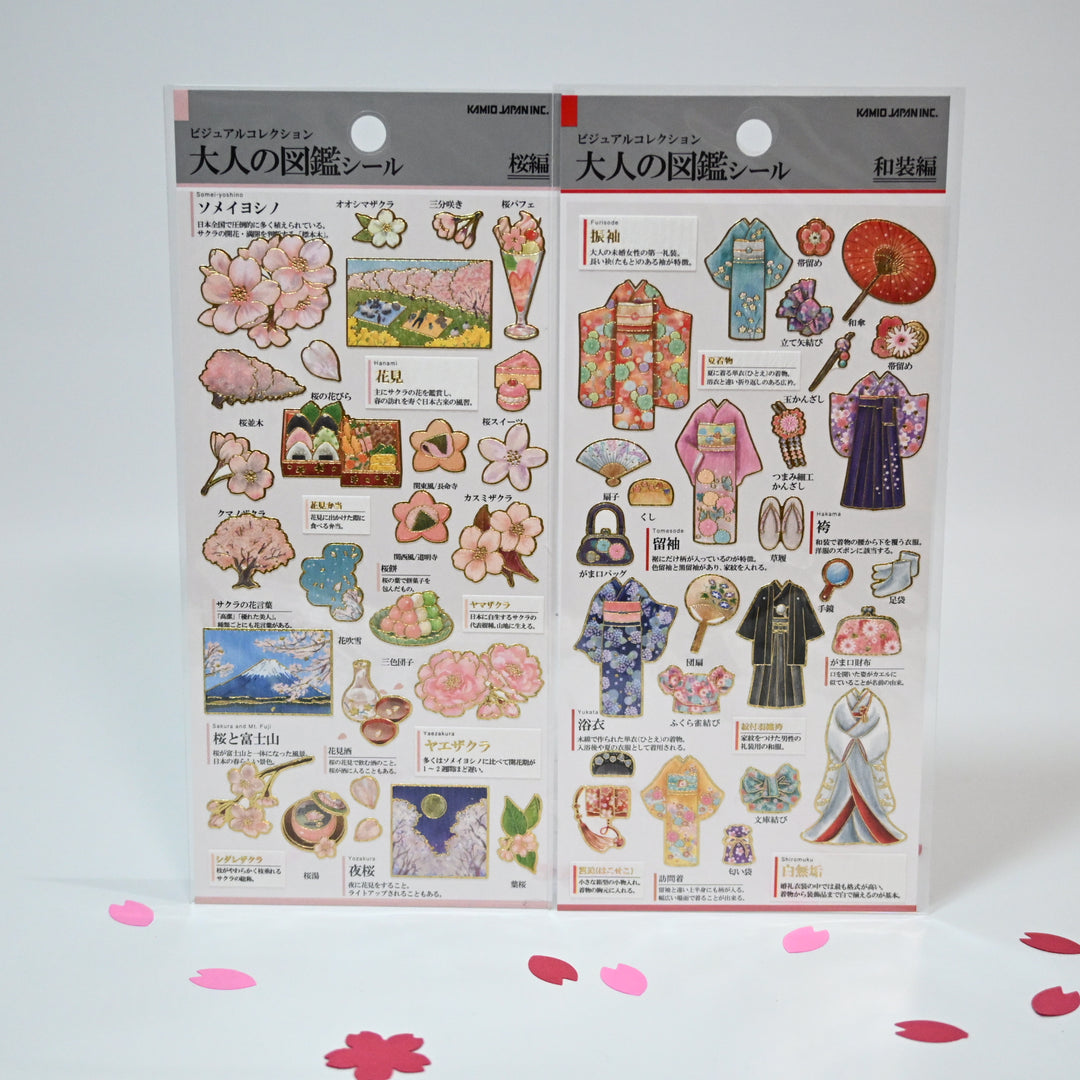 Rainbowholic Ja-FUN Stationery Lucky Box