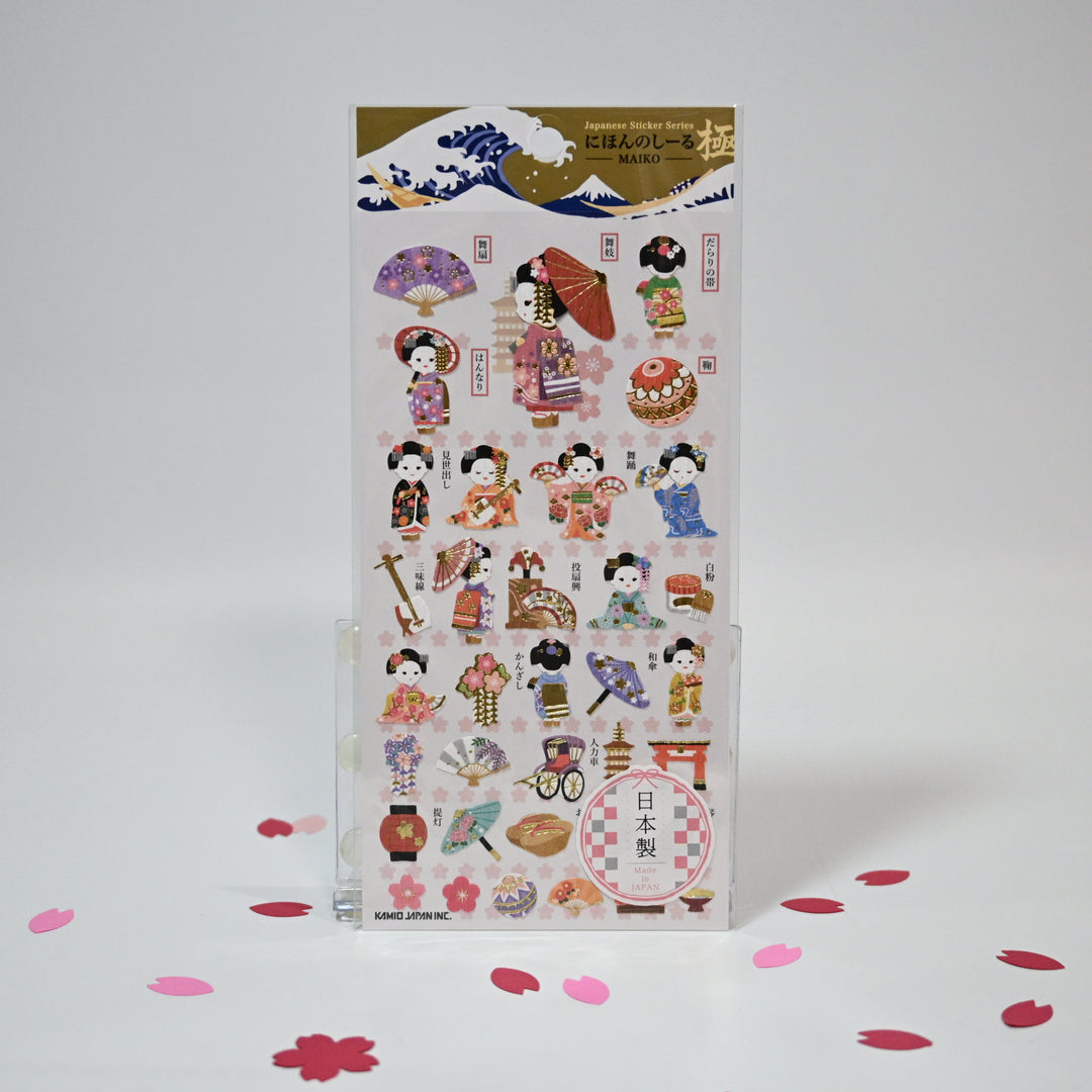 Rainbowholic Ja-FUN Stationery Lucky Box