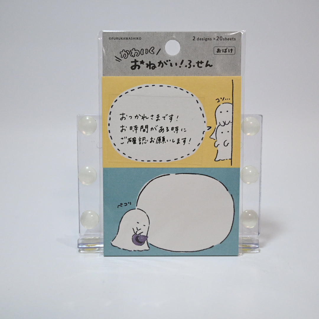 Furukawa Shiko Cute Ghosties sticky note