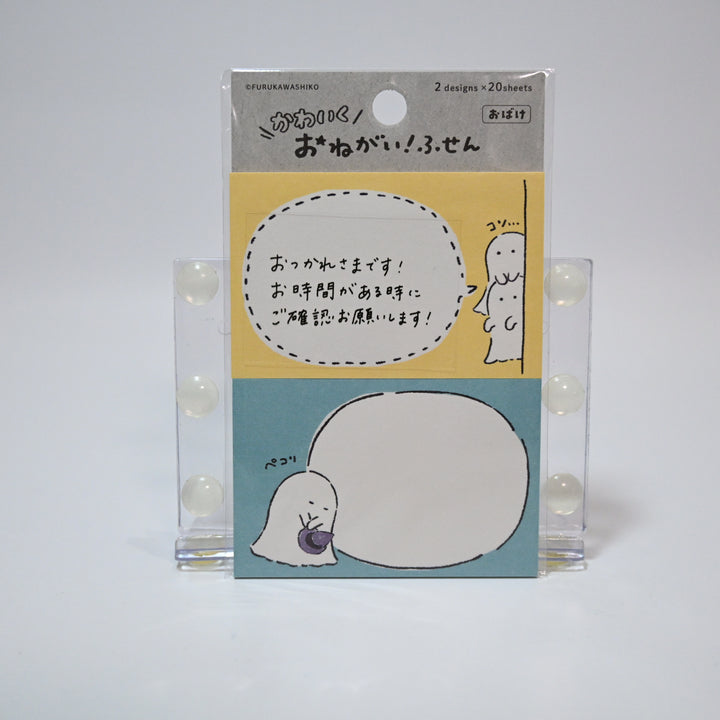Furukawa Shiko Cute Ghosties sticky note