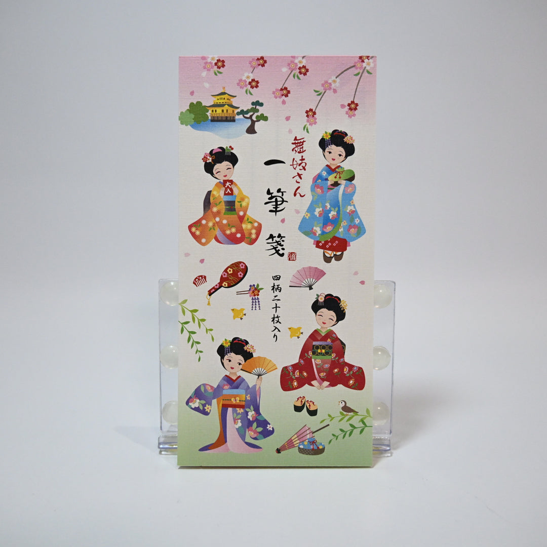 Maiko at Work long memo pad (Green)