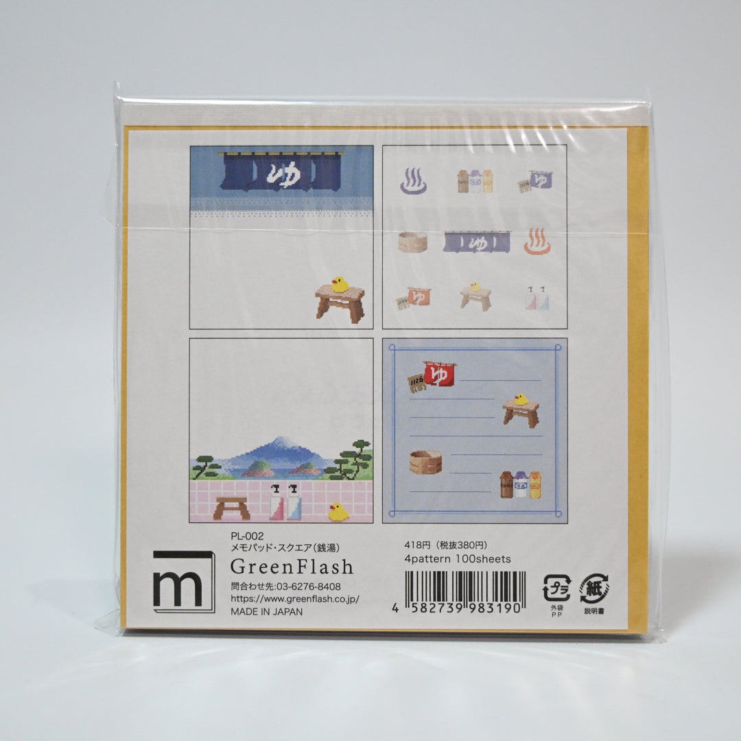 Green Flash Sento pixel art memo block