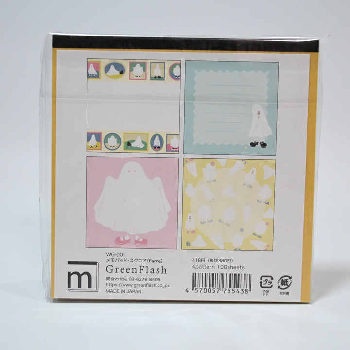 Wearing Shoes Ghost memo block (Frames)