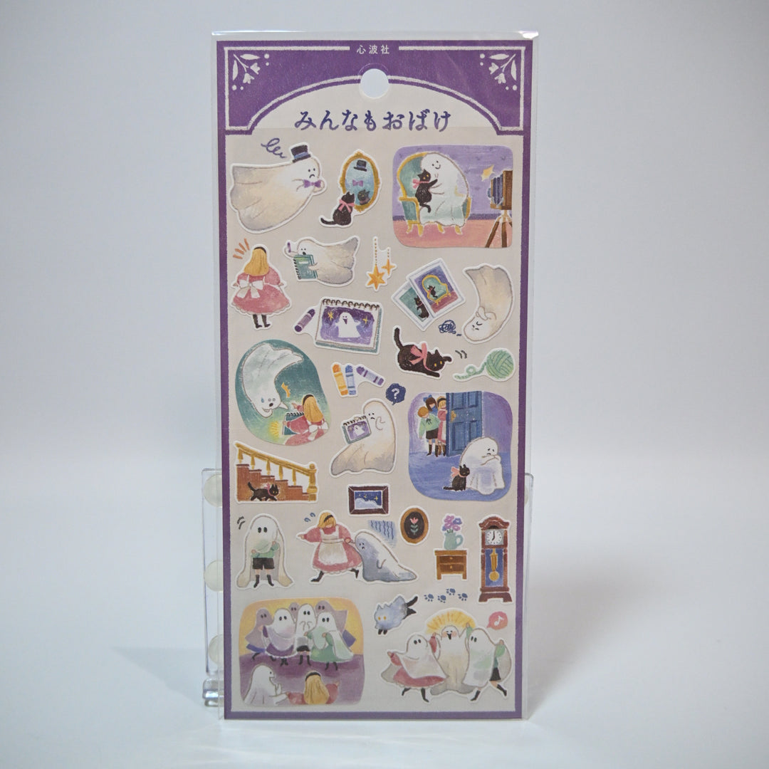 Everyone`s a Ghost sticker sheet