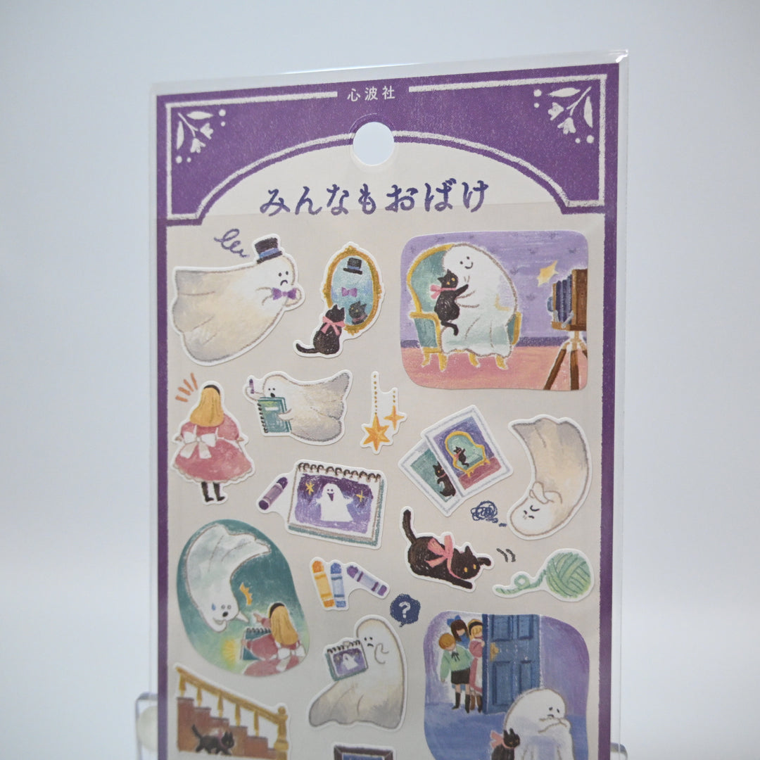 Everyone`s a Ghost sticker sheet