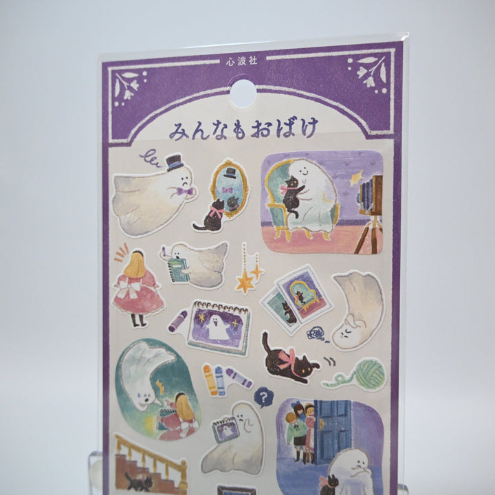 Everyone`s a Ghost sticker sheet