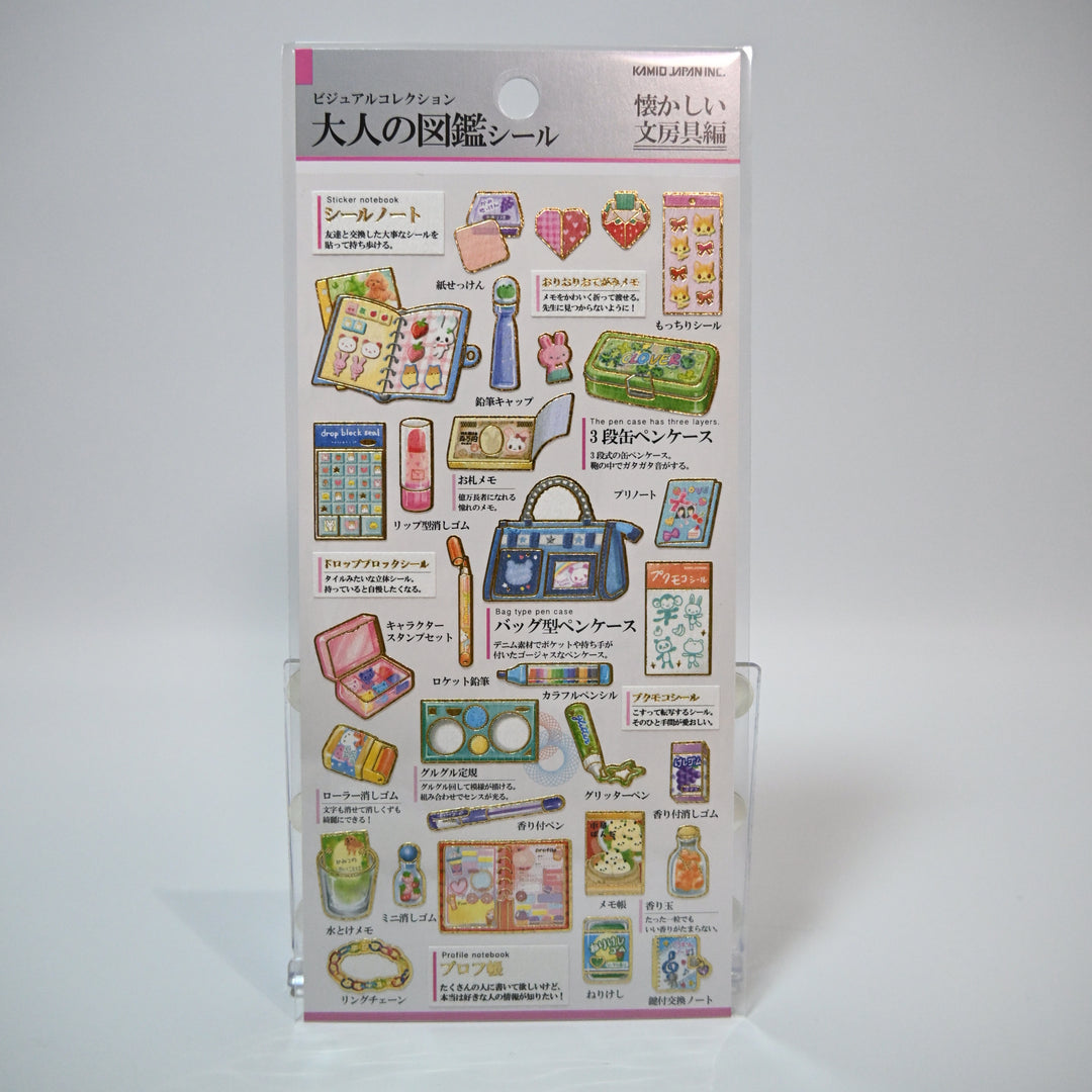 Kamio Japan Otona no Zukan Seal Retro Stationery Lover sticker sheet