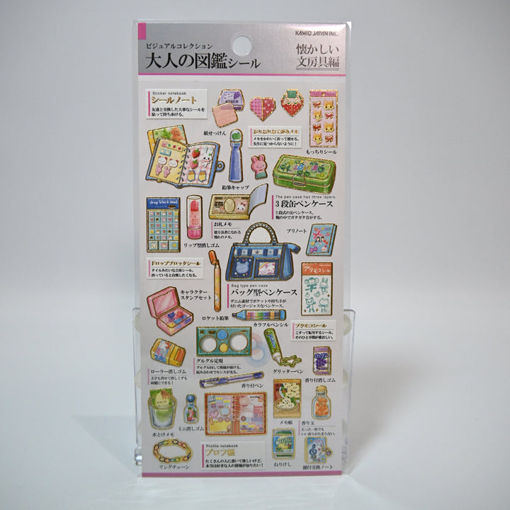 Kamio Japan Otona no Zukan Seal Retro Stationery Lover sticker sheet