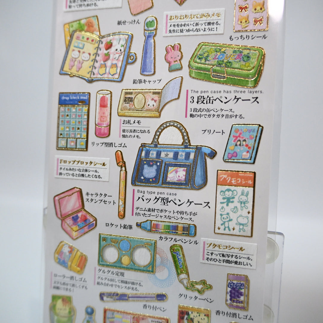Kamio Japan Otona no Zukan Seal Retro Stationery Lover sticker sheet