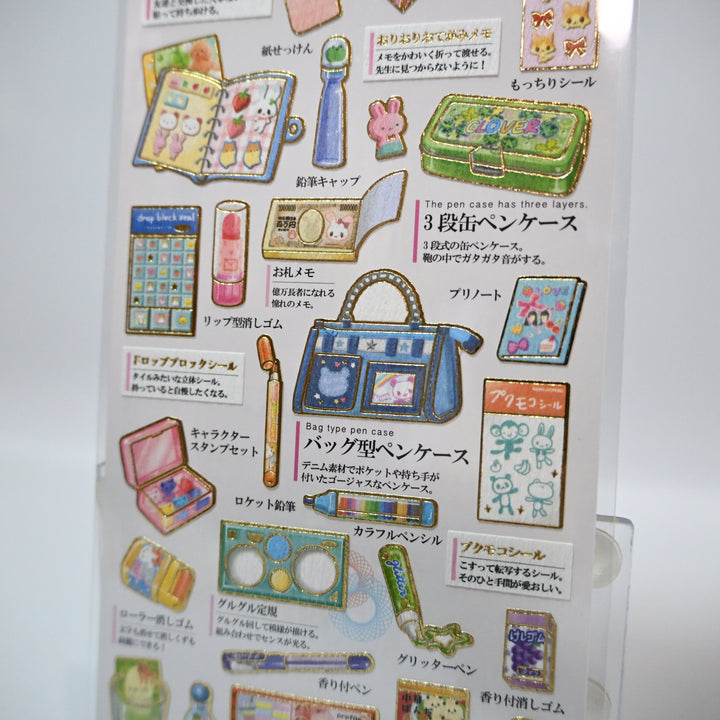 Kamio Japan Otona no Zukan Seal Retro Stationery Lover sticker sheet
