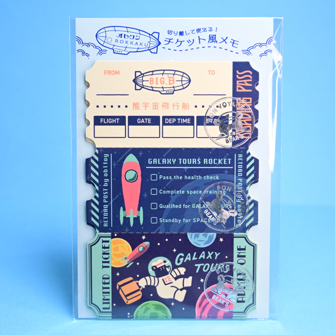 Rokkaku Ticket Die Cut Mini Memos (2 Designs)
