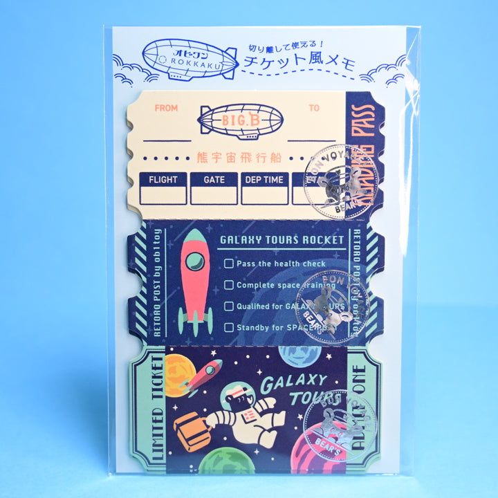 Rokkaku Ticket Die Cut Mini Memos (2 Designs)