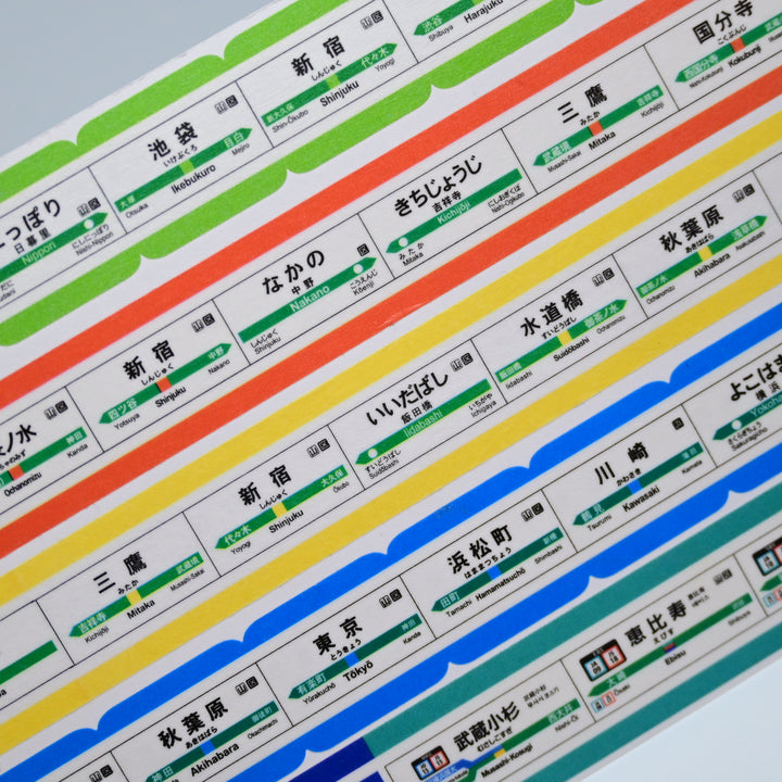 Trainiart Chuo Line Train Station Signs Washi Tape 1.8cm