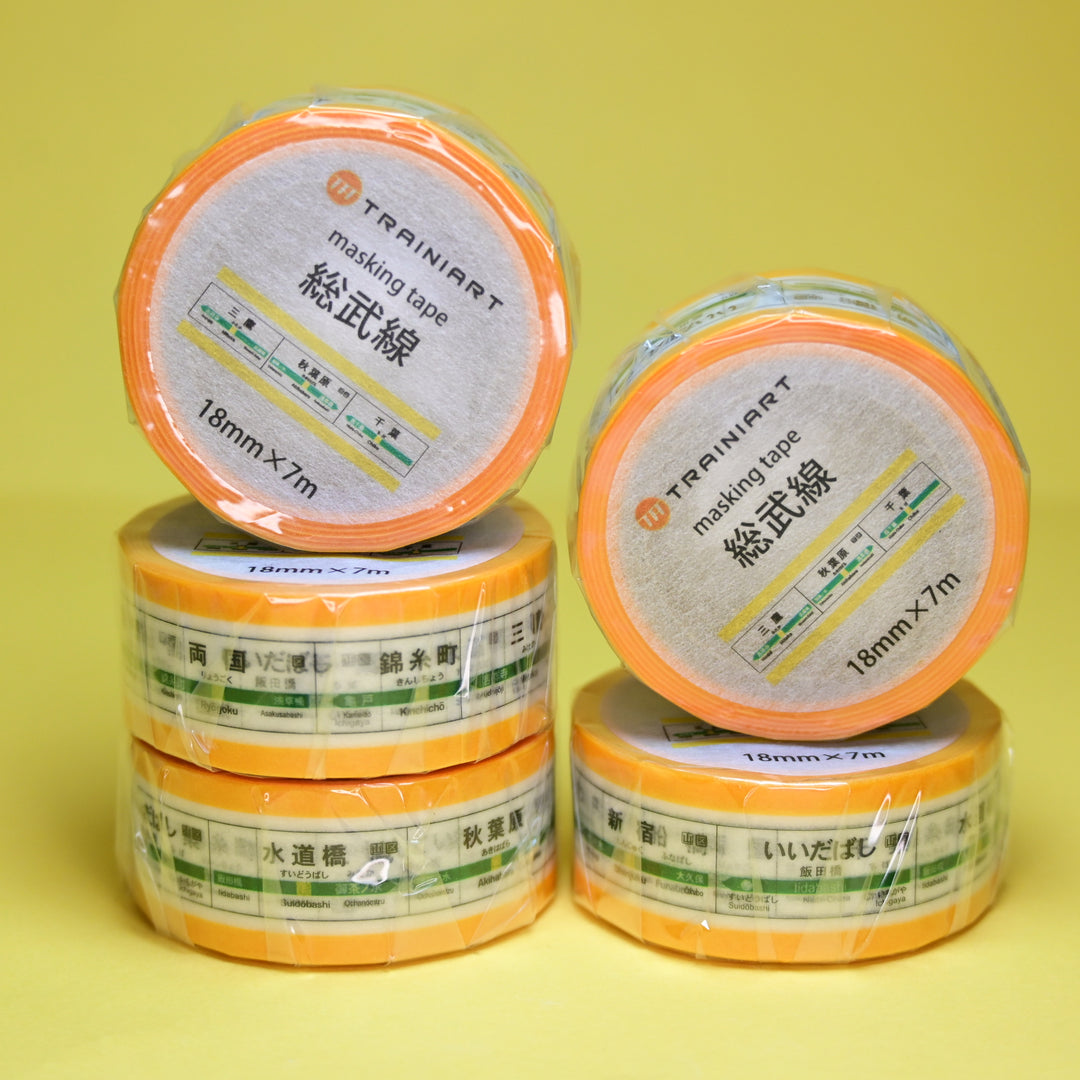Trainiart Sobu Line Train Station Signs Washi Tape 1.8cm