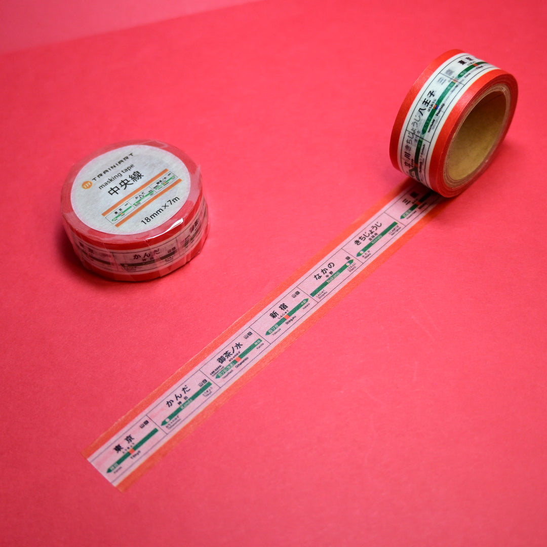 Trainiart Chuo Line Train Station Signs Washi Tape 1.8cm