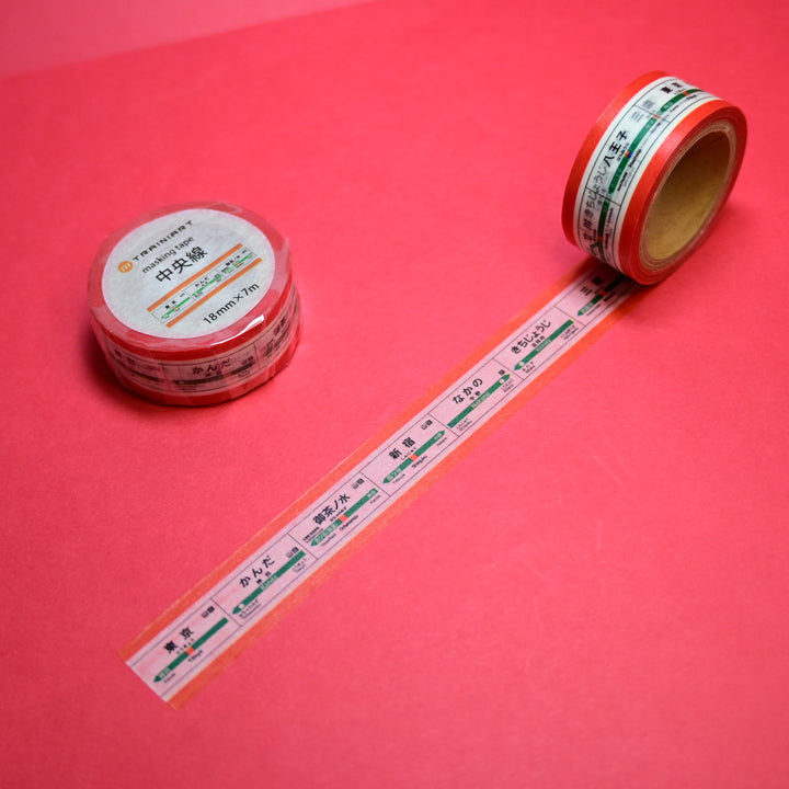 Trainiart Chuo Line Train Station Signs Washi Tape 1.8cm
