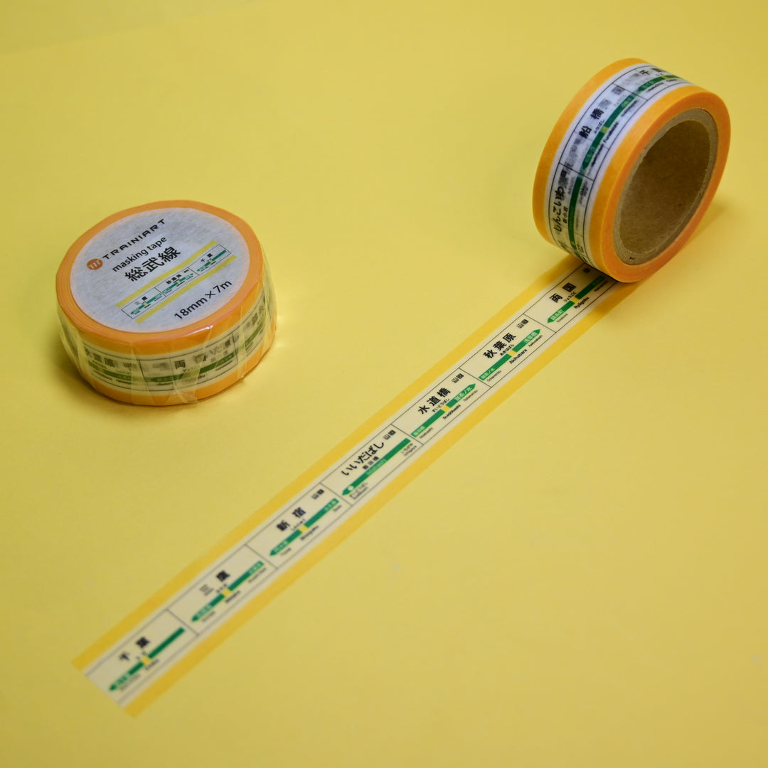 Trainiart Sobu Line Train Station Signs Washi Tape 1.8cm