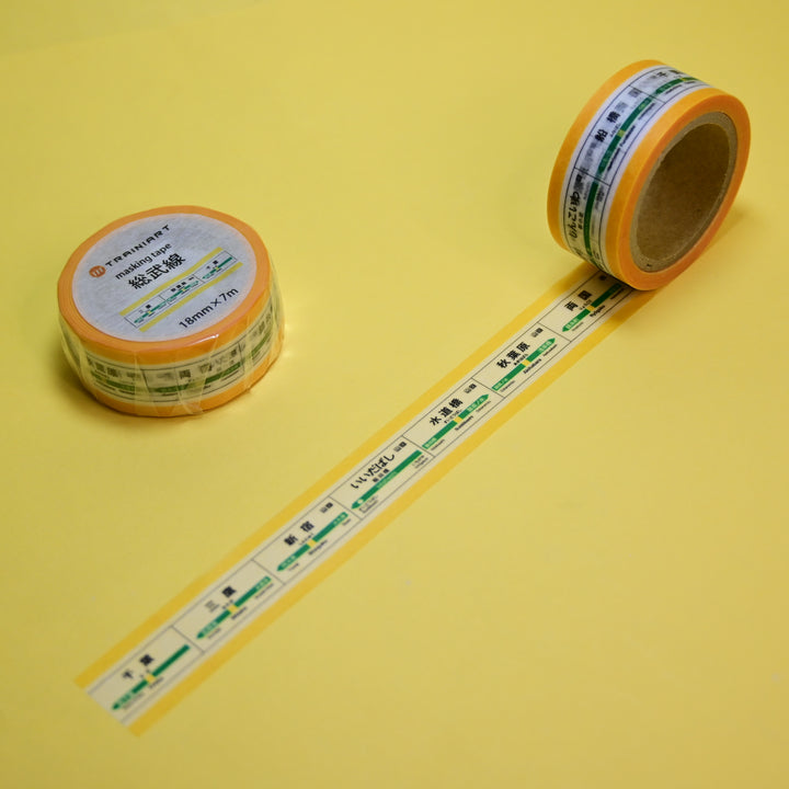 Trainiart Sobu Line Train Station Signs Washi Tape 1.8cm
