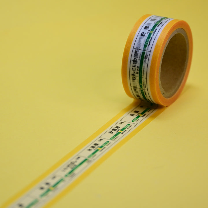 Trainiart Sobu Line Train Station Signs Washi Tape 1.8cm