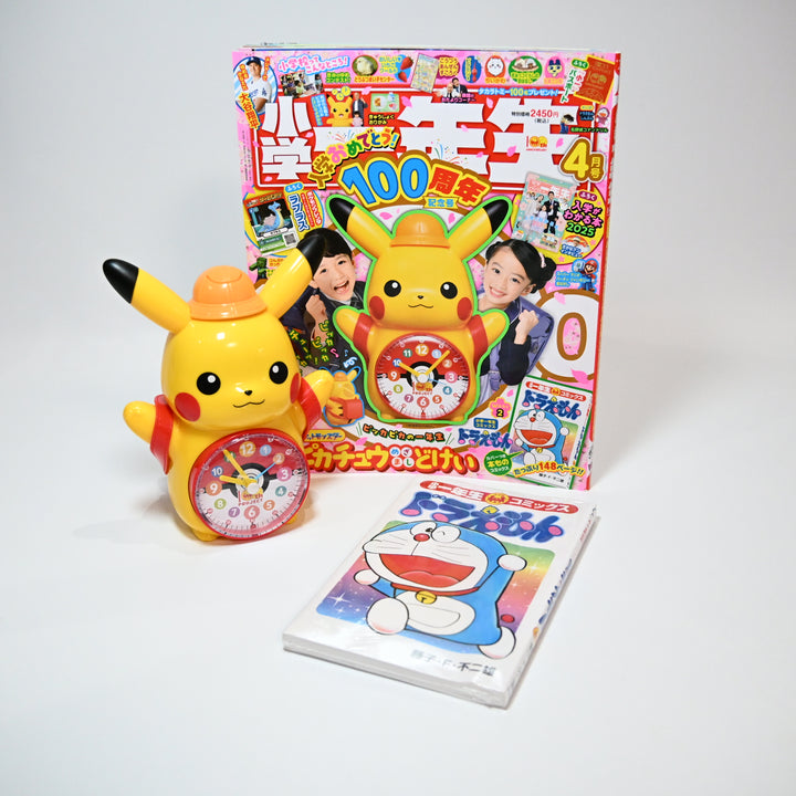 Pokémon Pikachu Alarm Clock