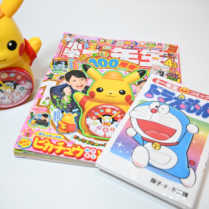 Pokémon Pikachu Alarm Clock