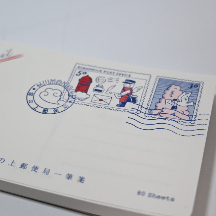 KUMONOUE Post Office Memo Pad