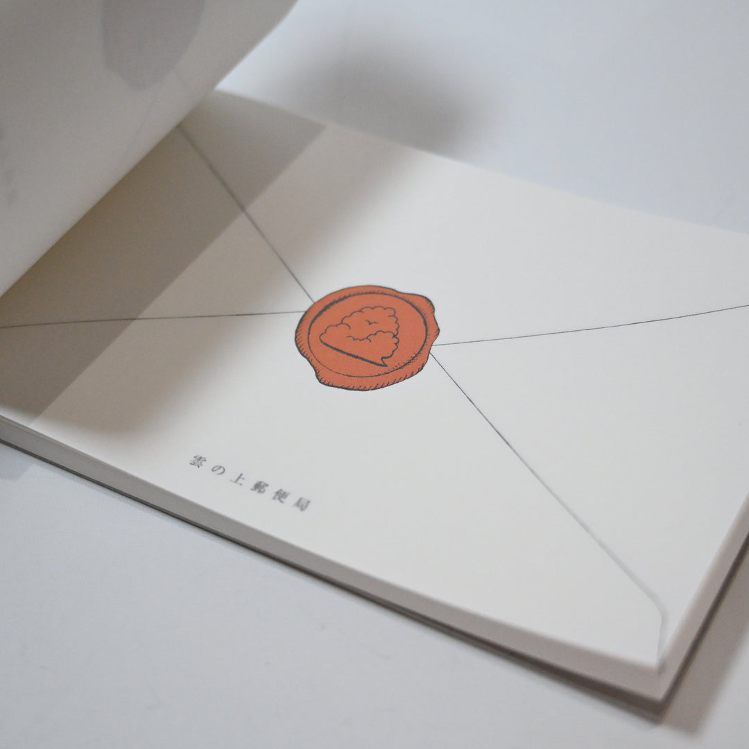 KUMONOUE Post Office Memo Pad