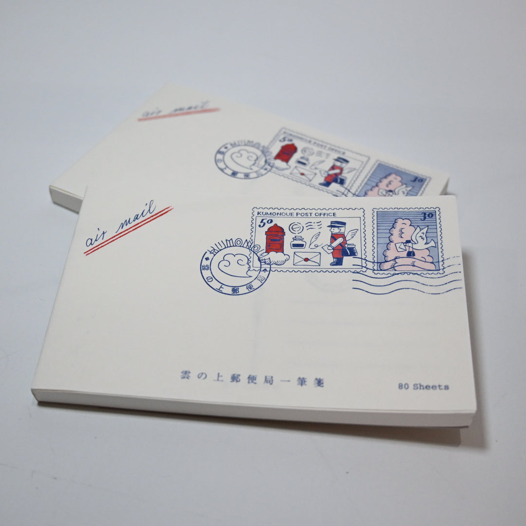 KUMONOUE Post Office Memo Pad