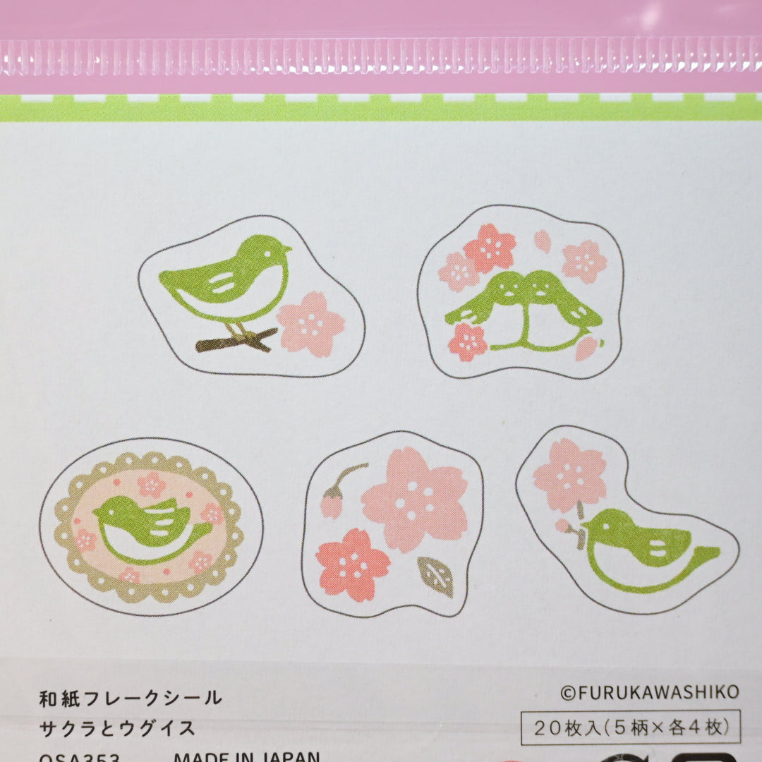 Furukawa Shiko Flower Birds Washi Flake Seal