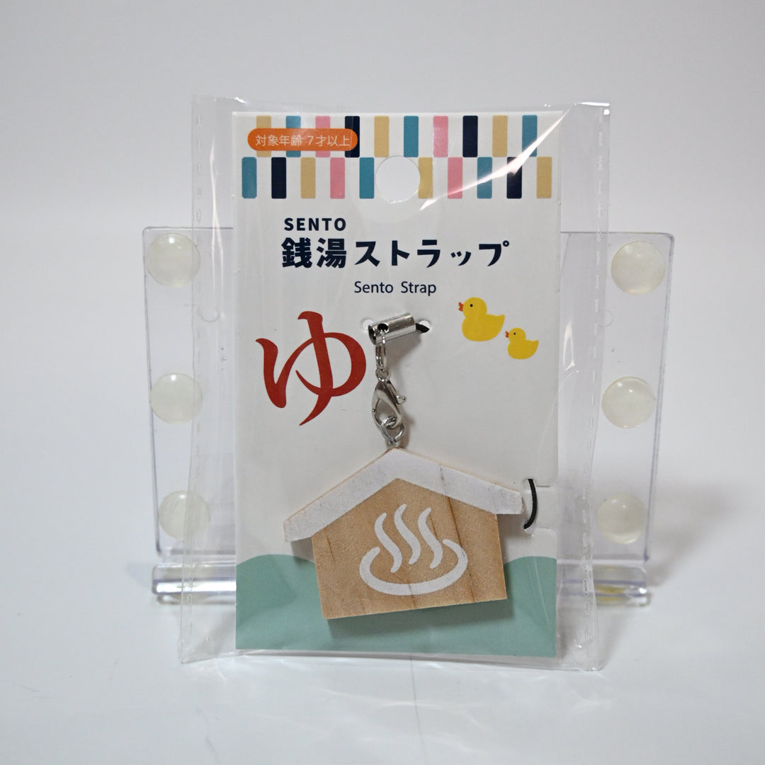Sento Strap Onsen Charm