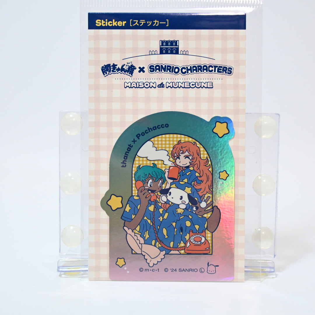Maison x Sanrio Stickers 6 Variations