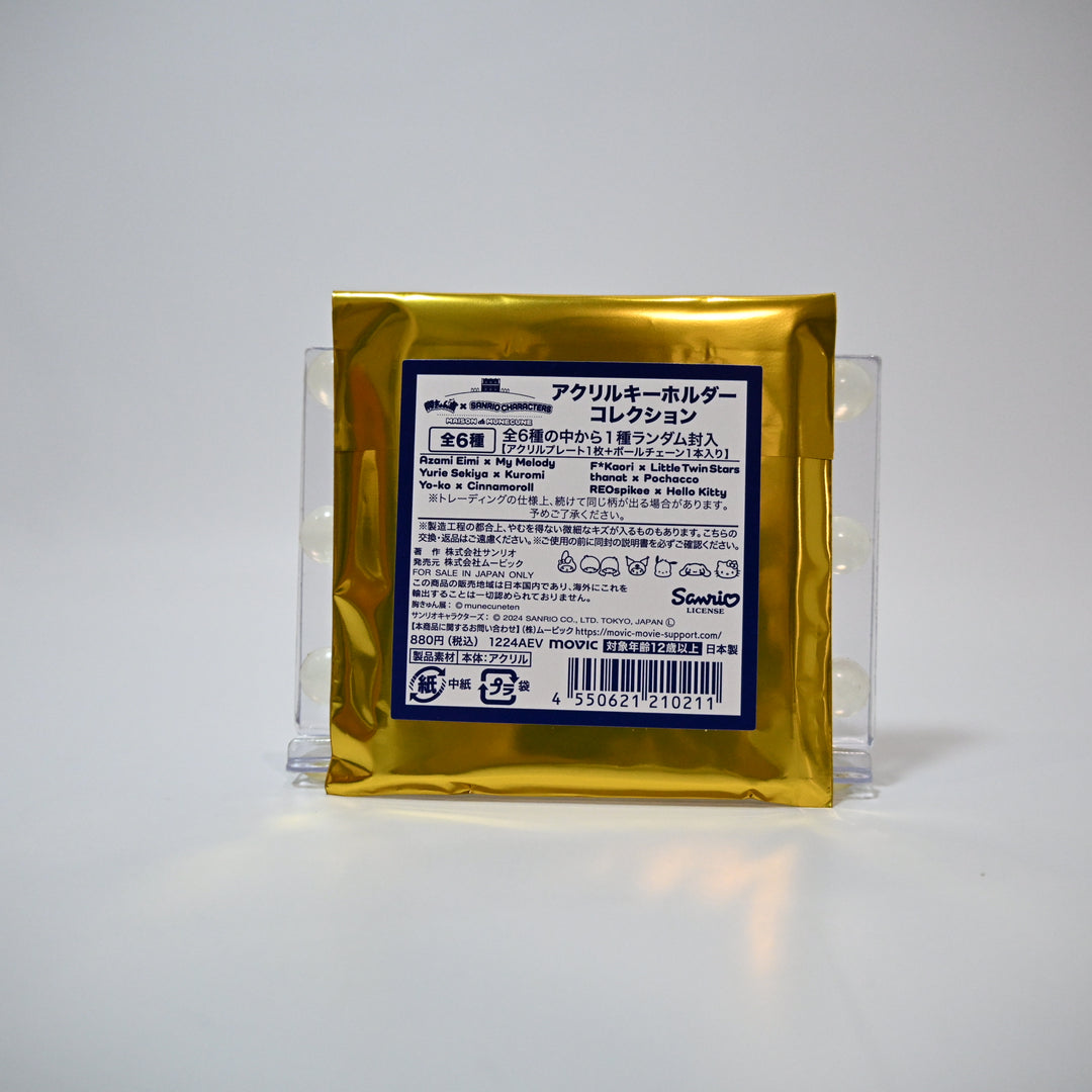 Maison x Sanrio Keyholder Collection Blind Box