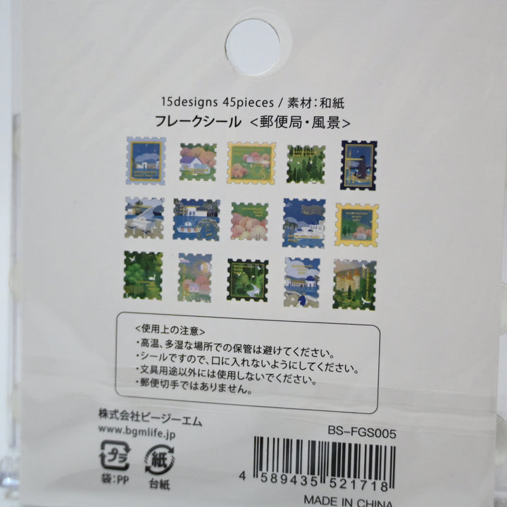 BGM Post Office Landscape Scenery Stamp Flake Seal