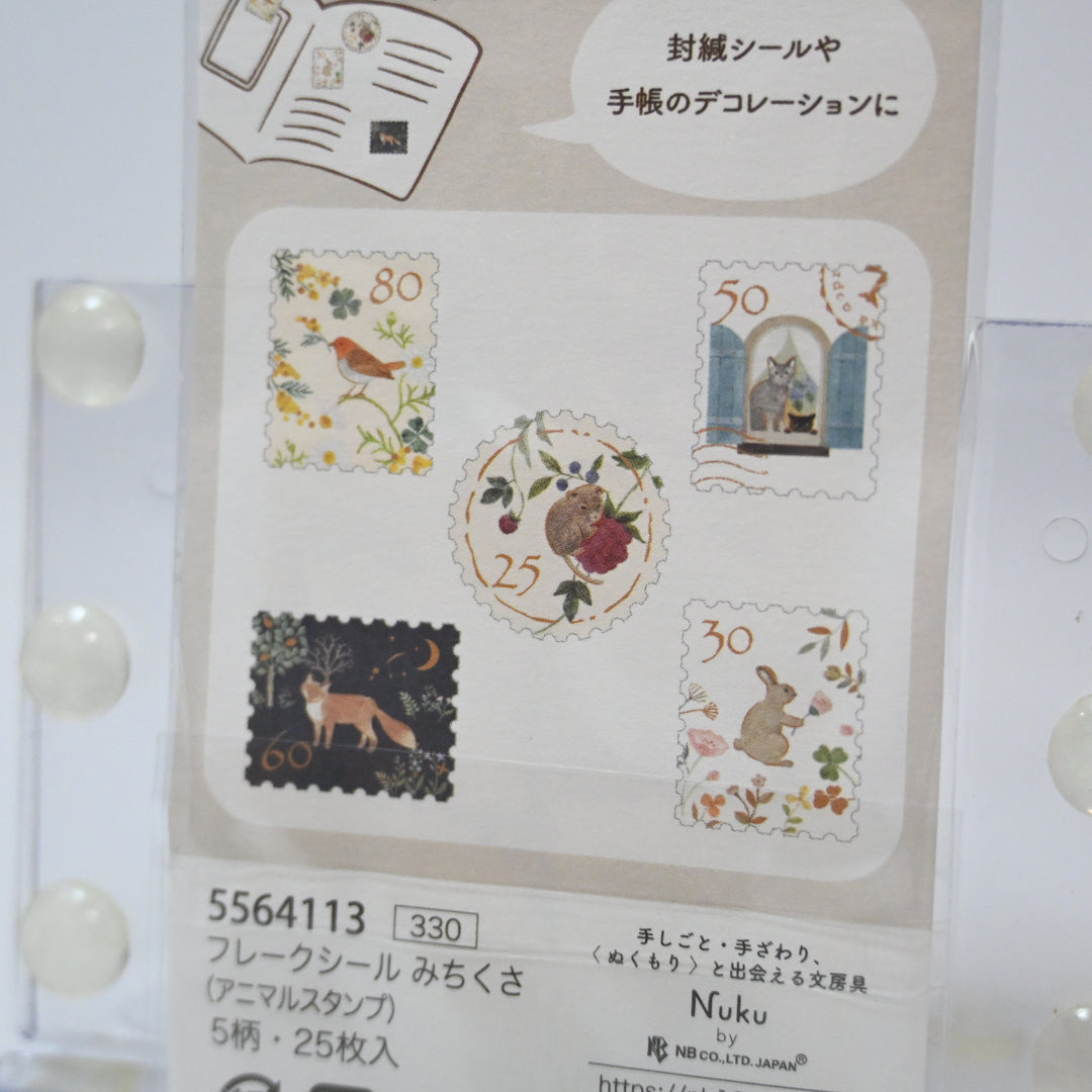 Michikusa Animal Stamp Flake Seal