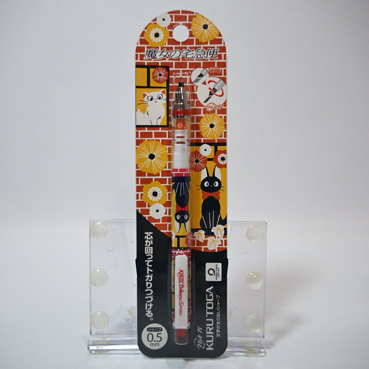Kurutoga Kiki's Delivery Service Mechanical Pencil 0.5mm